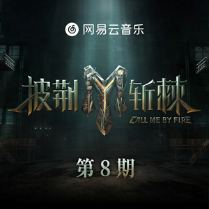 礼堂光拍的艺术片叫什么
