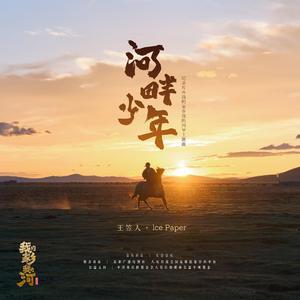 礼堂光拍的艺术片叫什么
