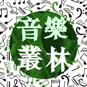 礼堂光拍的艺术片叫什么
