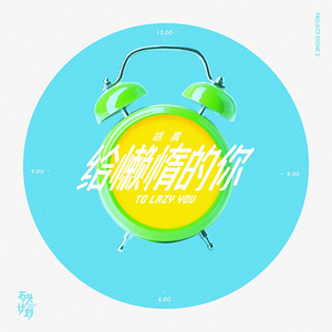 礼堂光拍的艺术片叫什么
