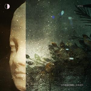 礼堂光拍的艺术片叫什么
