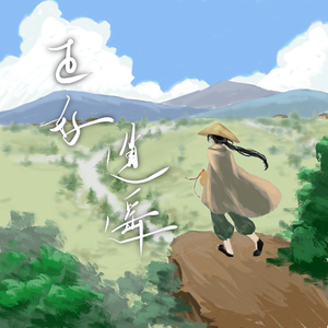 礼堂光拍的艺术片叫什么
