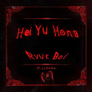 礼堂光拍的艺术片叫什么
