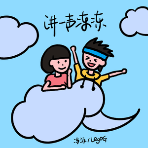 礼堂光拍的艺术片叫什么
