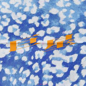 礼堂光拍的艺术片叫什么
