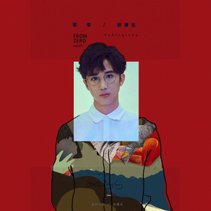 礼堂光拍的艺术片叫什么
