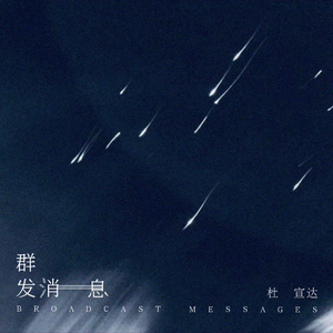 礼堂光拍的艺术片叫什么
