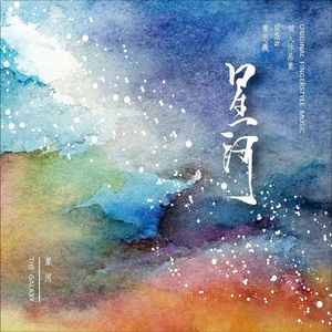 礼堂光拍的艺术片叫什么
